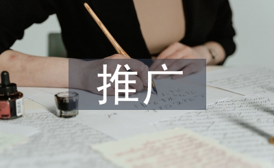 客户端推行打算